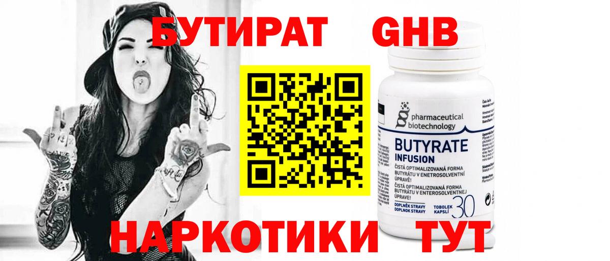 Гашиш  Курчалой  Вход с VPN  Магазин наркотиков  МЕФ   Канабис 