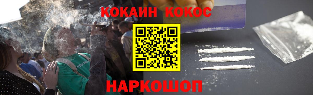 Cocaine 98% Курчалой