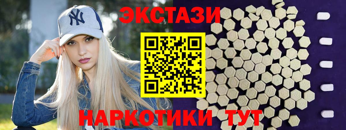 omg tor  ЭКСТАЗИ Cube  Вход с VPN  Ecstasy Punisher  Курчалой 