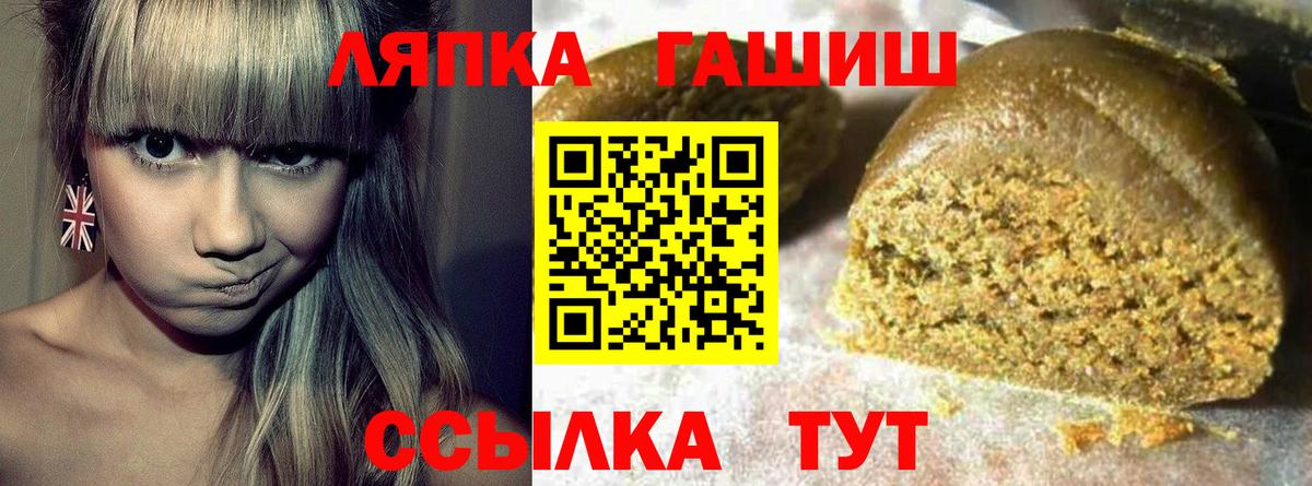 Курчалой  ГАШ Изолятор  Гашиш AMNESIA HAZE  Вход с VPN 