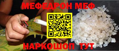 spice Камышлов