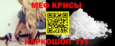 mix Канаш
