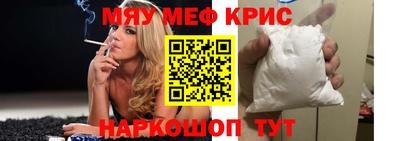 амф Кандалакша