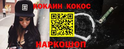 mix Канаш