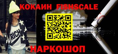 mix Канаш