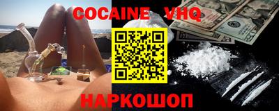 spice Камышлов