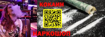 кокаин колумбия Кинель