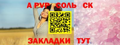 mix Канаш