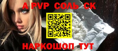 spice Камышлов