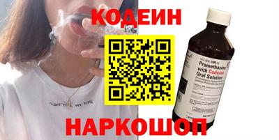 mix Канаш