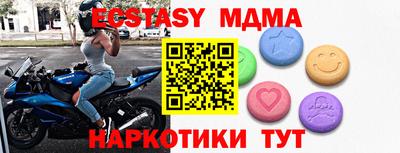 амф Кандалакша