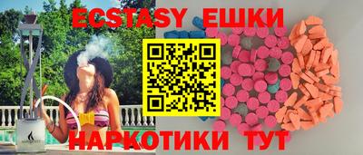 mix Канаш