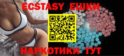 mix Канаш