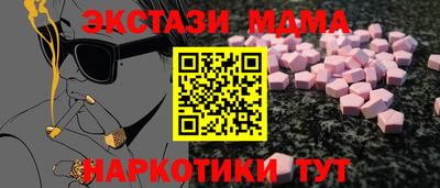 mix Канаш