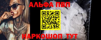 амф Кандалакша