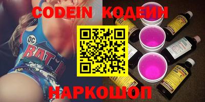 spice Камышлов