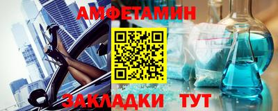 spice Камышлов