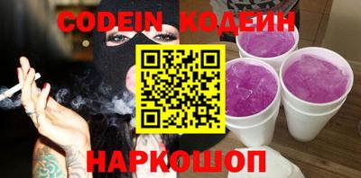mix Канаш