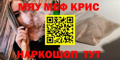 mix Канаш