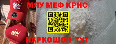 амф Кандалакша