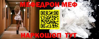 spice Камышлов