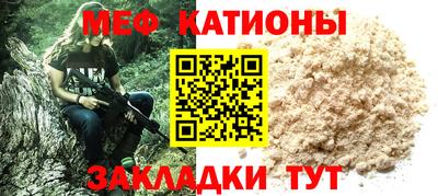 spice Камышлов