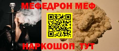 амф Кандалакша