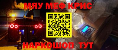 амф Кандалакша