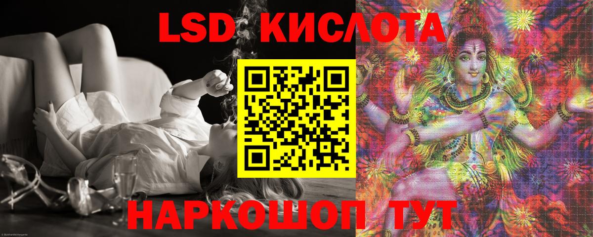 LSD-25 экстази ecstasy Курчалой
