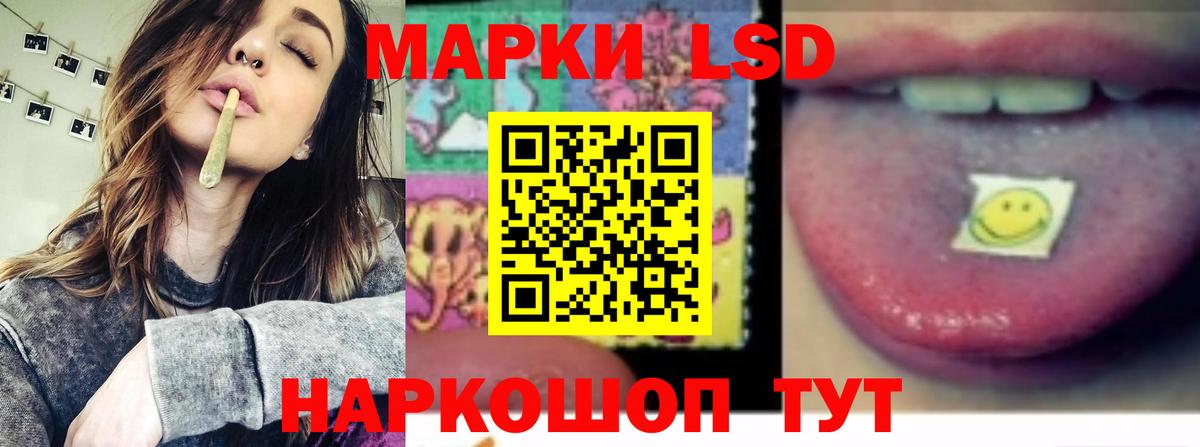 Лсд 25 экстази ecstasy  Вход с VPN  ЛСД экстази ecstasy  Курчалой 