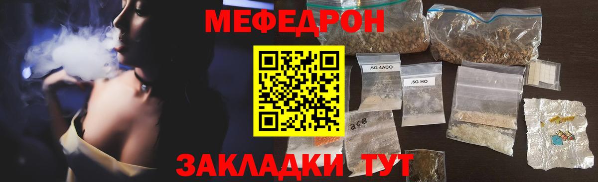 Кодеин Курчалой