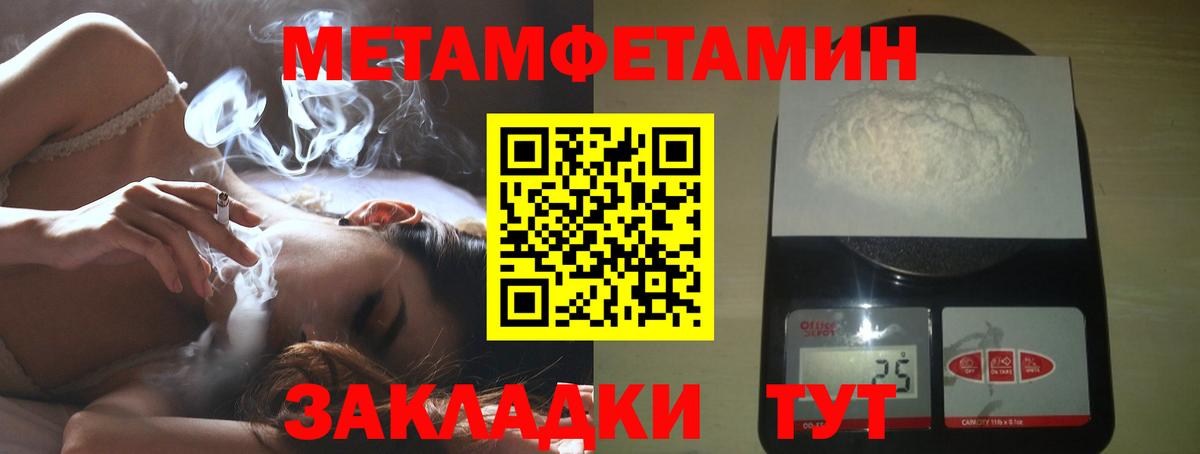 МЕТАМФЕТАМИН мет  МЕТАМФЕТАМИН мет  Курчалой  Вход с VPN 